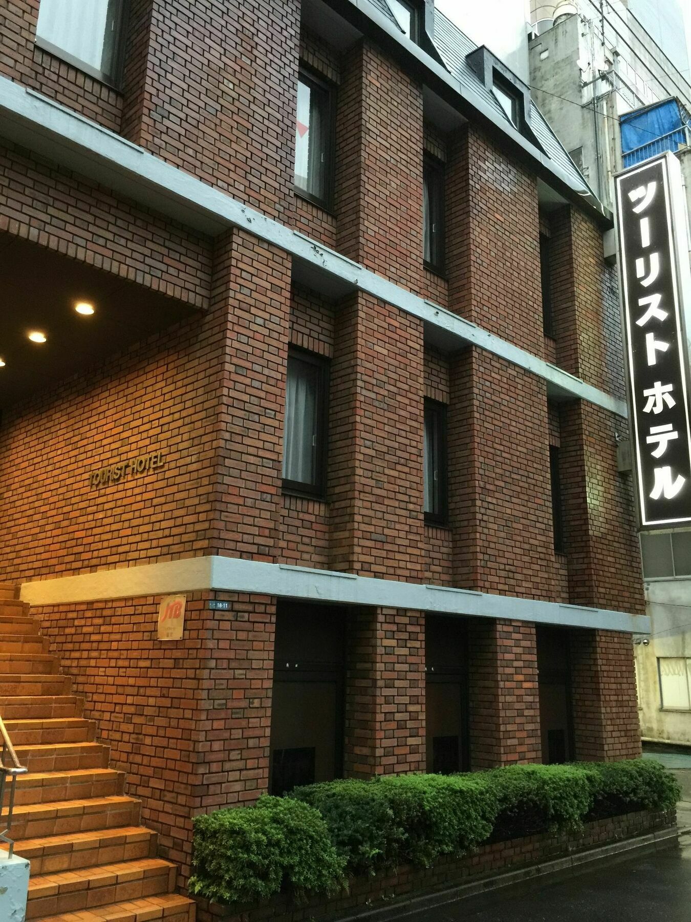 טוקיו Tourist Hotel מראה חיצוני תמונה